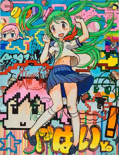 View full screen - View 1 of Lot 5. Yabai Yo! | 危險喲!.