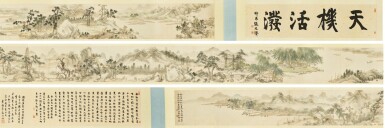 View full screen - View 1 of Lot 3109. Gao Qipei 1672 - 1732 高其佩 1672-1732 | Landscape after Jiang Cen 湖山清趣.