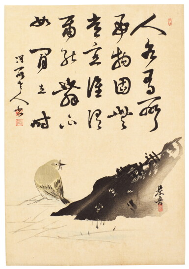 View full screen - View 1 of Lot 118. Shibata Zeshin (1807-1891) Two woodblock prints, Meiji period, late 19th century.