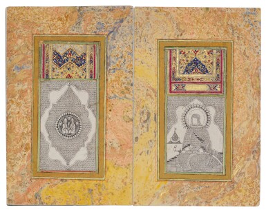 View full screen - View 1 of Lot 52. A calligram album of ghubar script repeating the words of surah al-Ikhlas, ascribed to Ibrahim Zarin Galam, Persia, circa 1311-31 AH/1893-1913 AD.