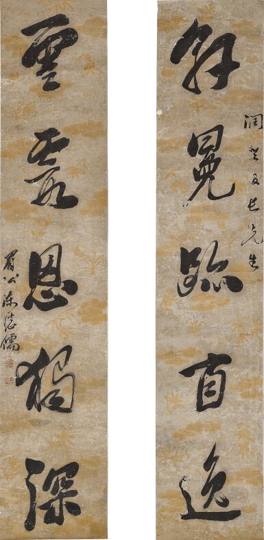View full screen - View 1 of Lot 9072. 陳繼儒(款) 行書五言聯|Attributed to Chen Jiru, Calligraphy Couplet in Running Script.