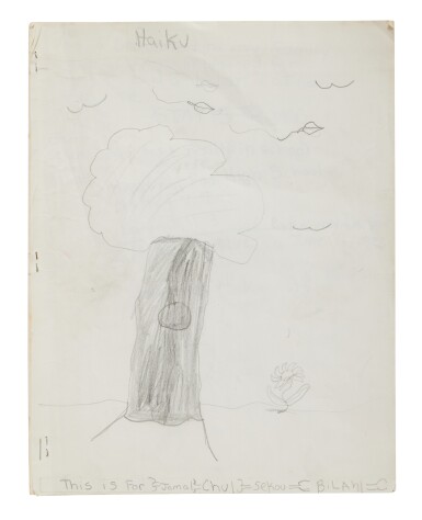 View full screen - View 1 of Lot 100. "Haiku", autograph manuscript signed ("Tupac ♥ Shakur, Future Freedom Fighter"), ca. spring 1983..