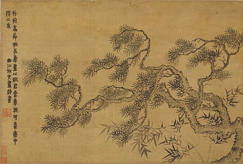 View full screen - View 1 of Lot 2572. 金農 松竹圖|Jin Nong, Bamboo and Pine.