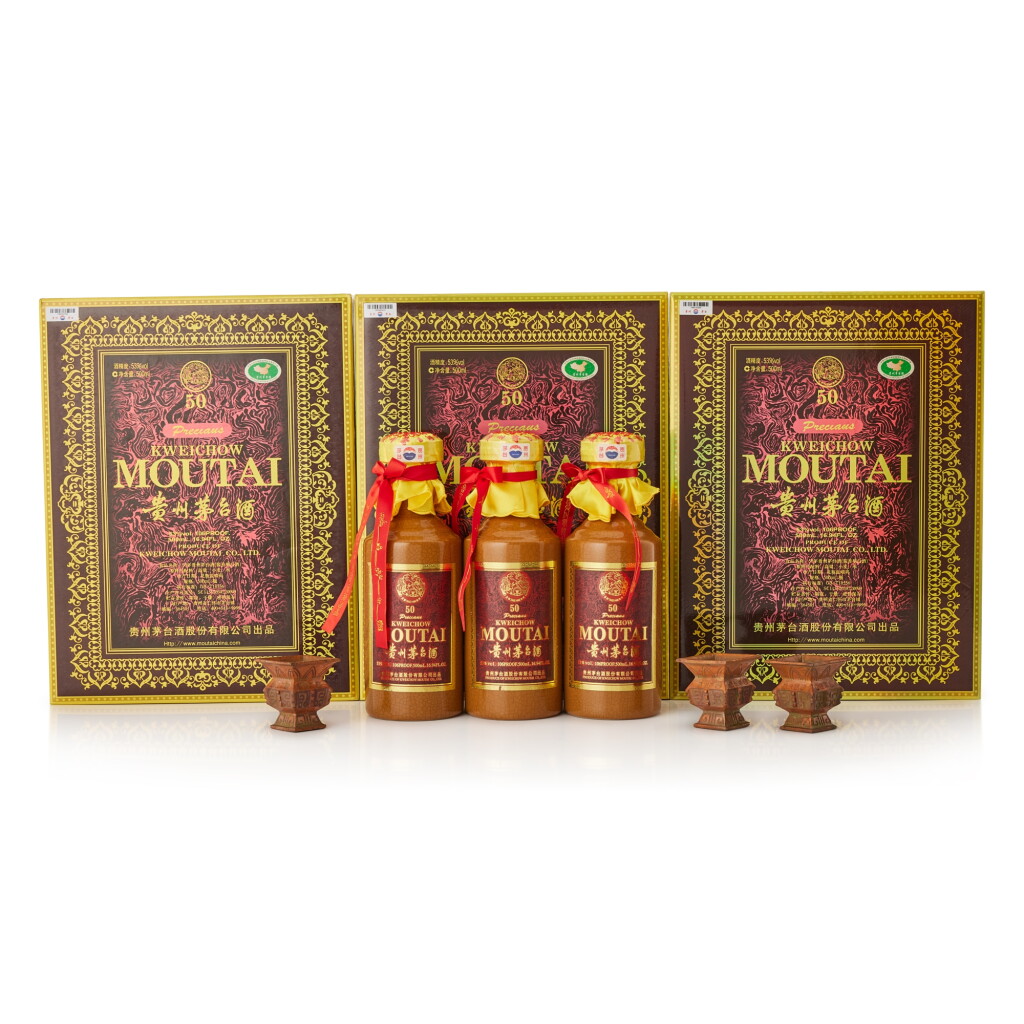 View full screen - View 1 of Lot 9749. 2020年產50年貴州茅台酒 Kweichow Moutai Aged 50 Years 2020 (3 BT50).