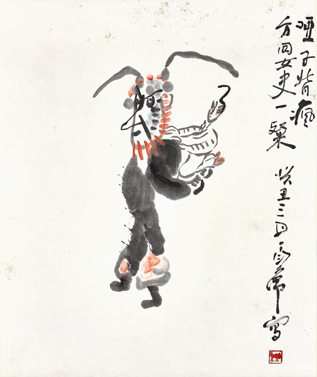 View full screen - View 1 of Lot 6069. 丁衍庸 啞子背瘋 | Ding Yanyong, Opera Figures.