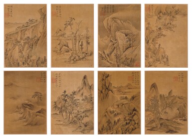 View full screen - View 1 of Lot 2571. 邵彌 山水 | Shaomi, Landscapes.