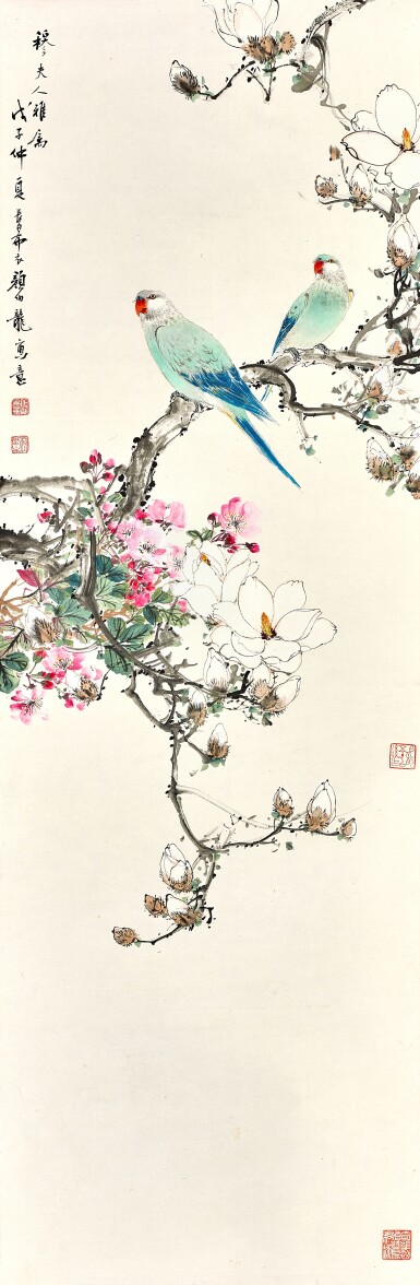 View full screen - View 1 of Lot 3058. 顏伯龍 Yan Bolong | 玉蘭鸚鵡 Magnolia and Parrot.