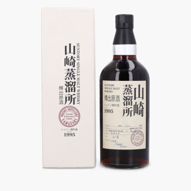 View full screen - View 1 of Lot 2124. Suntory Yamazaki Sherry Butt 61.0 abv 1995 (1 Bottle 70cl).