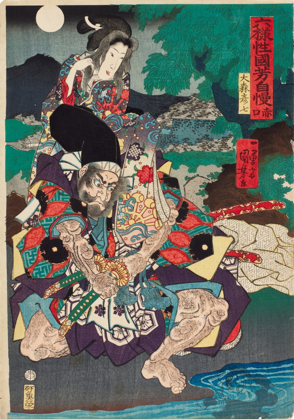 View full screen - View 1 of Lot 126. Utagawa Kuniyoshi (1797–1861) | Not a Good Day (Shakku) | Edo period, 19th century .