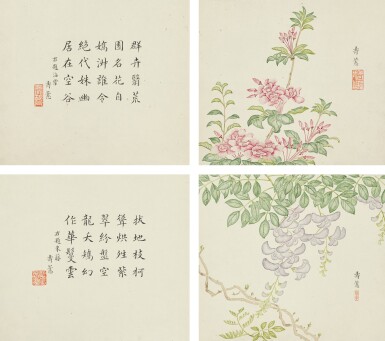 View full screen - View 1 of Lot 3019. Xue Baochen 1850-1916 薛寶辰 1850-1916 | Flowers 花卉冊.