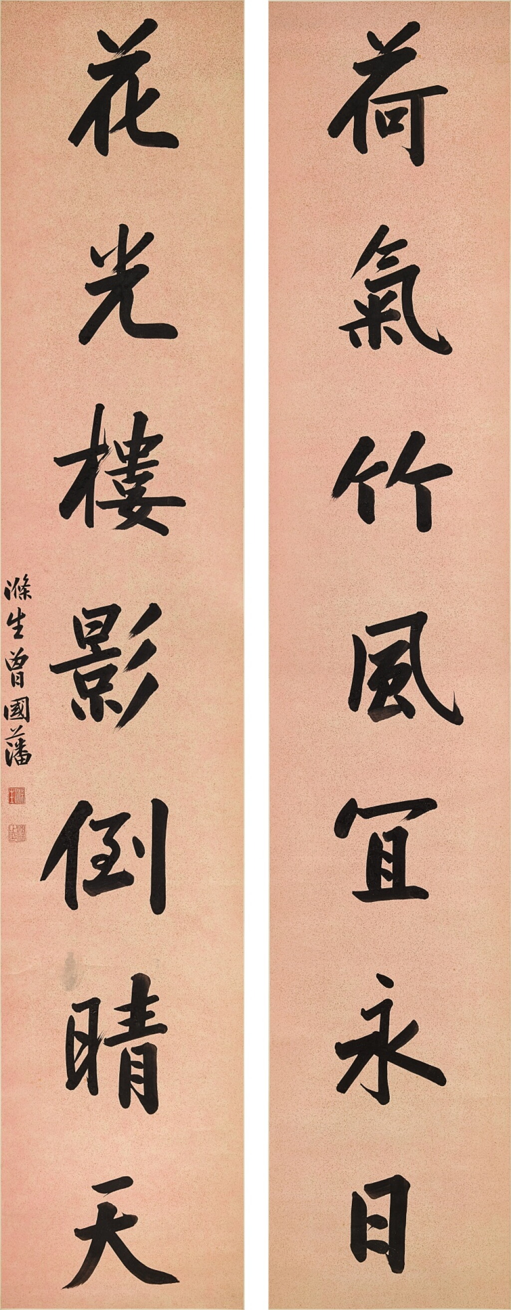 View full screen - View 1 of Lot 3038. 曾國藩 行書七言聯 | Zeng Guofan, Calligraphy Couplet in Xingshu.