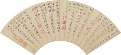 View full screen - View 1 of Lot 8115. 劉錫仁、薛元善、文定、高簡 楷書詩合作|Liu Xiren, Xue Yuanshan, Wen Ding and Gao Jian, Calligraphy in Regular Script.