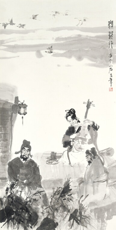 View full screen - View 1 of Lot 6067. 傅小石 琵琶行 | Fu Xiaoshi, Lady Playing Pipa.