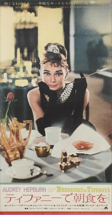 View full screen - View 1 of Lot 133. Breakfast at Tiffany's (1961), press sheet, re-release (1969), Japanese.
