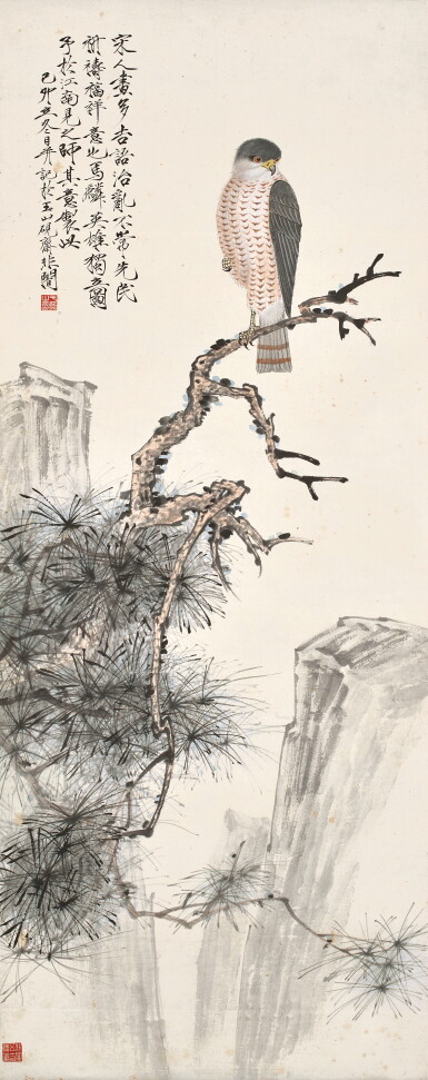 View full screen - View 1 of Lot 3045. 于非闇 英雄獨立 | Yu Fei'an, Eagle on Pine.