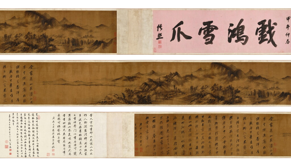 View full screen - View 1 of Lot 2589. 董其昌 倣米氏雲山圖|Dong Qichang, Landscape after Mi family.