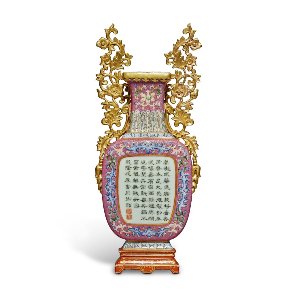 View full screen - View 1 of Lot 223. An imperially inscribed ruby-ground sgraffiato 'yangcai' wall vase, Qing dynasty, Qianlong period | 清乾隆 洋彩胭脂紅地軋道開光御題詩壁瓶.