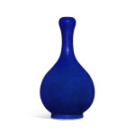 An extremely rare and large sacrificial-blue-glazed garlic-mouth vase, Seal mark and period of Yongzheng | 清雍正 祭藍釉大蒜頭瓶 《雍正年製》款