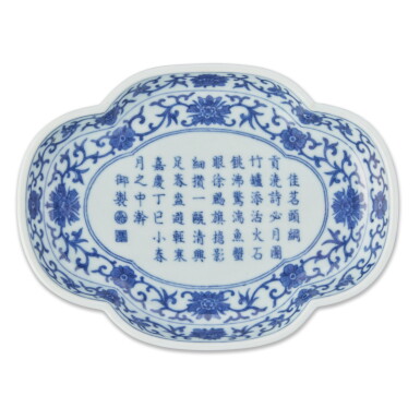 View full screen - View 1 of Lot 317. An inscribed blue and white ‘tea poem’ quadrilobed tray, Seal mark and period of Jiaqing.