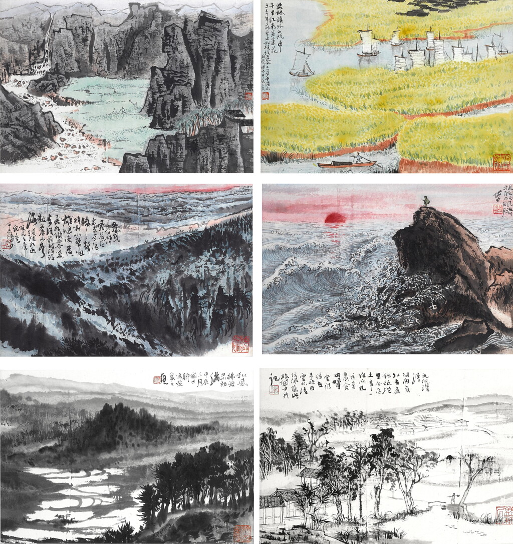 View full screen - View 1 of Lot 3064. 陸儼少 現代山水寫生冊 | Lu Yanshao, Scenery of the New Era.