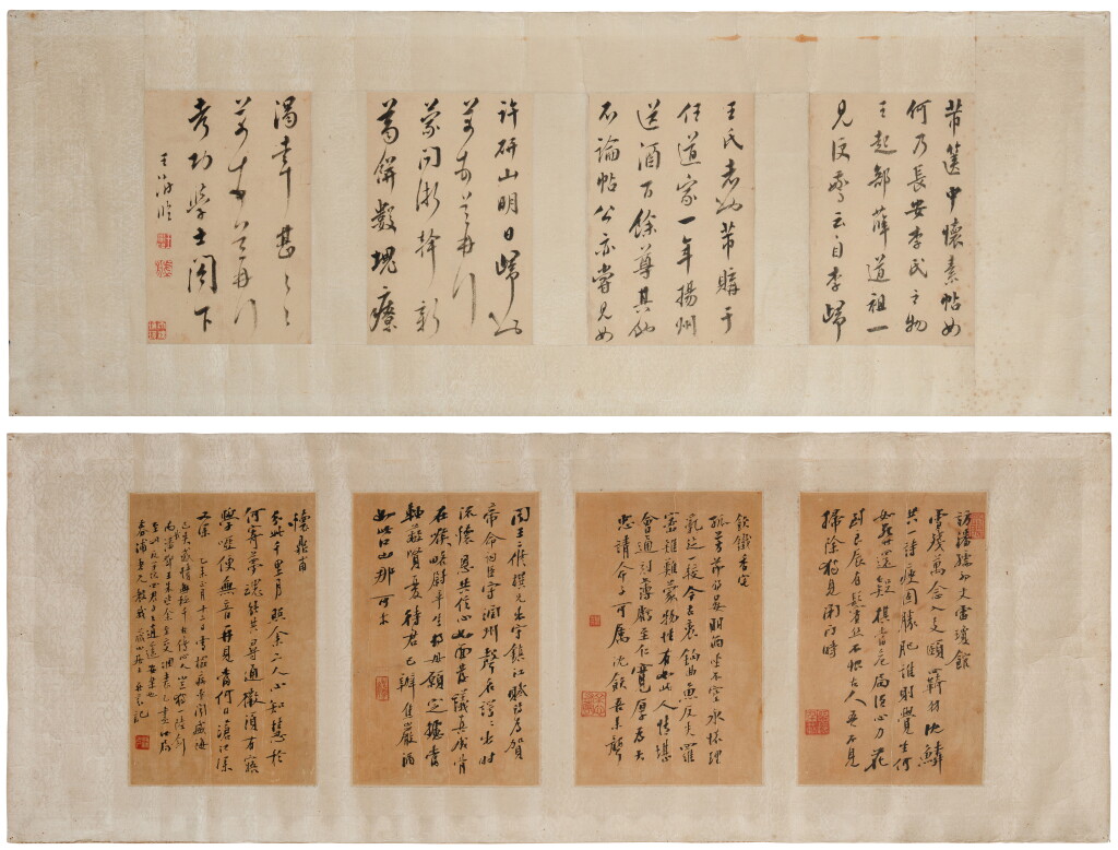 View full screen - View 1 of Lot 145. Wang Shu, Anonymous (Qing dynasty) 王澍(款)、佚名.