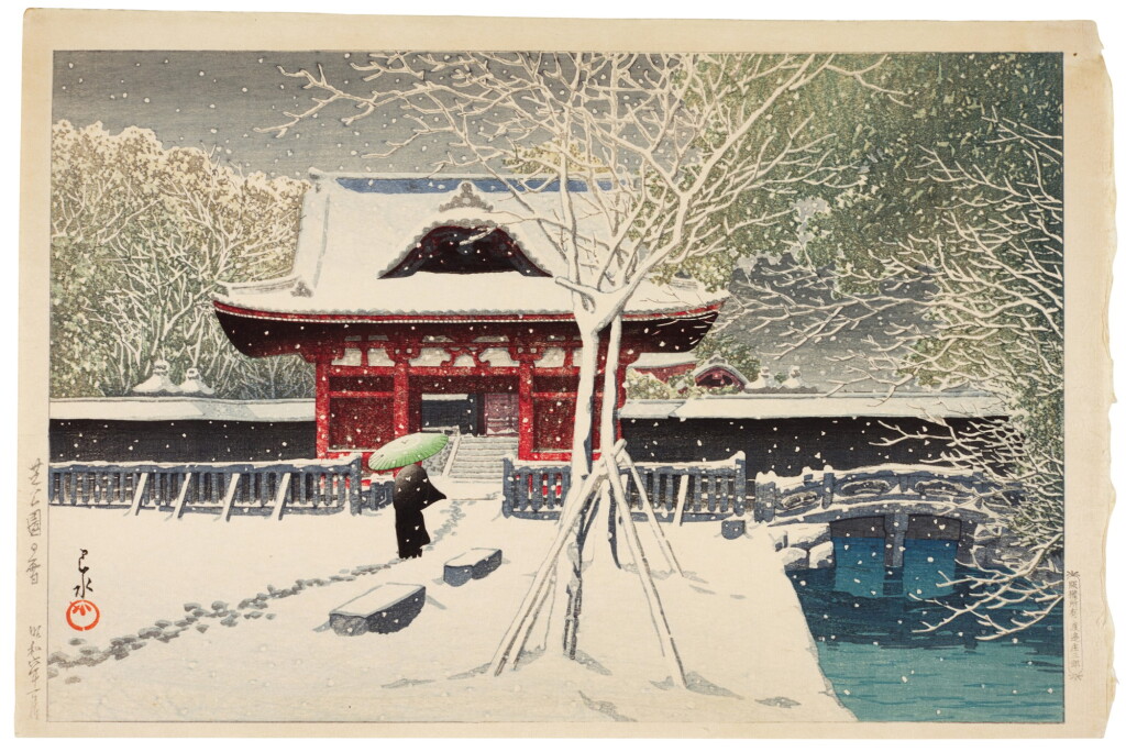 View full screen - View 1 of Lot 122. KAWASE HASUI (1883–1957) TWO WOODBLOCK PRINTS, SHOWA PERIOD (20TH CENTURY).