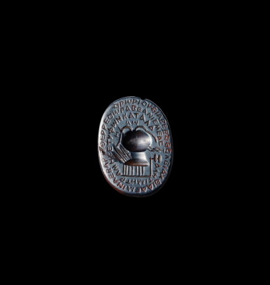 View full screen - View 1 of Lot 255. A "Graeco-Egyptian" Haematite Magical Amulet, circa 3rd Century A.D..