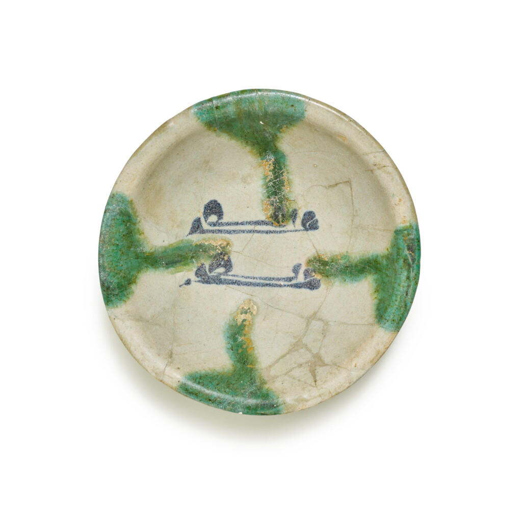 View full screen - View 1 of Lot 78. An Abbasid tin glazed pottery bowl, Mesopotamia, 9th century.