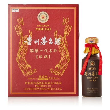 View full screen - View 1 of Lot 9860. 2010年產貴州茅台酒 - 一代名將 Kweichow Moutai Famous General Tribute 2010 (1 BT50).