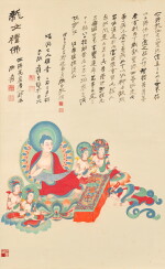 Zhang Daqian, Dragon Maiden Worshipping Buddha | 張大千 龍女禮佛 設色紙本 立軸 一九四八年作