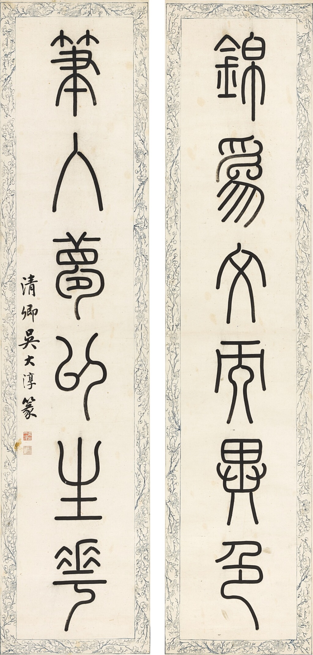 View full screen - View 1 of Lot 3108. 吳大澂 篆書六言聯 | Wu Dacheng, Calligraphy Couplet in Zhuanshu.