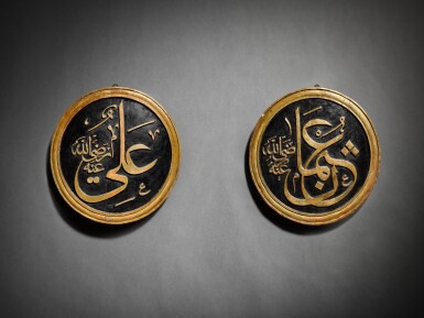 View full screen - View 1 of Lot 101. A pair of calligraphic wood roundels with the names of the Caliphs 'Ali and 'Uthman, Turkey, first half 19th century.