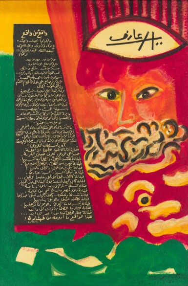 View full screen - View 1 of Lot 32. Untitled.