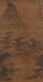 方從義 (款) 山水|Attributed to Fang Congyi, Landscape