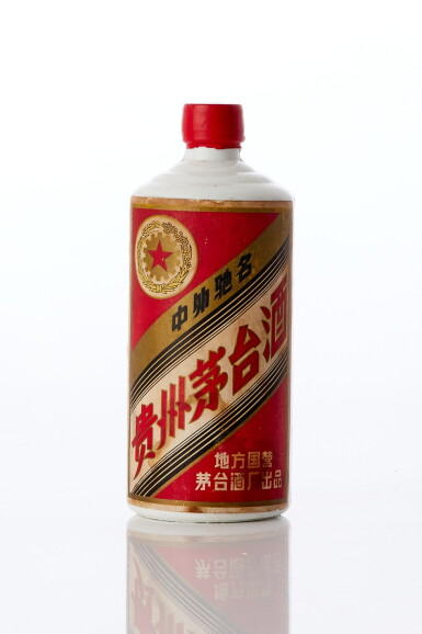 View full screen - View 1 of Lot 7915. 1980-1982年產金輪牌貴州茅台酒 (三大革命)Kweichow Moutai circa 1980 - 1982 NV (1 BT50).