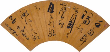 View full screen - View 1 of Lot 3014. Fang Yizhi, Wang Shizhen’s poem in cursive script | 方以智 草書王世貞題畫詩.