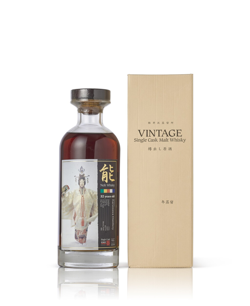 View full screen - View 1 of Lot 4083. 輕井澤 Karuizawa Noh Whisky 32 Year Old Cask #6719 63.0 abv 1976 (1 BT70).