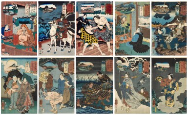 View full screen - View 1 of Lot 127. Utagawa Kuniyoshi (1797-1861) | A group of sixty-nine prints from the series Sixty-nine Stations of the Kisokaido Road (Kisokaido rokujukyu tsugi no uchi) | Edo period, 19th century.
