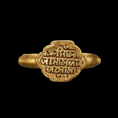 View full screen - View 1 of Lot 1054. A gold ring with 'Sri Rama Jaya Jaya Rama' inscription South India, 17th - 18th century | 南印度 十七至十八世紀 「Sri Rama Jaya Jaya Rama」銘文金戒指.