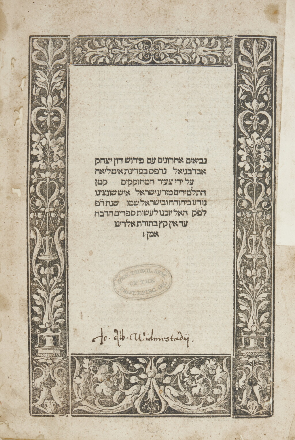 View full screen - View 1 of Lot 67. Latter Prophets (Nevi’im Aharonim), with the Commentary of Don Isaac Abarbanel (1437–1508).