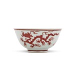A copper-red 'dragon' bowl, Mark and period of Kangxi | 清康熙 釉裏紅趕珠龍紋盌 《大清康熙年製》款