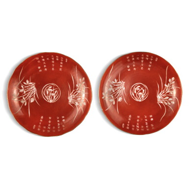 View full screen - View 1 of Lot 607. A pair of coral-red reserve-decorated 'orchid' dishes, Late Qing dynasty | 清末 珊瑚紅地留白詩文蘭花紋盤一對.