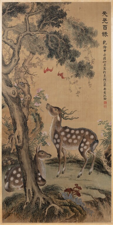 View full screen - View 1 of Lot 236. Anonyme Deux cerfs Dynastie Qing, XVIIIE-XIXE siècle | 清十八至十九世紀 沈銓(款) 雙鹿圖 | Anonymous Two deers.