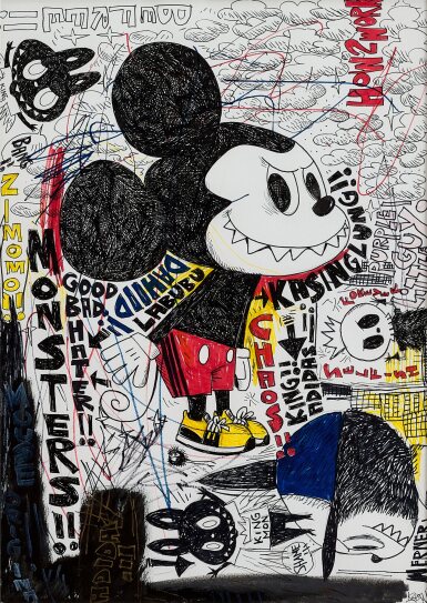 View full screen - View 1 of Lot 3076. We Create Chaos 1 | 我們創造混沌 1.