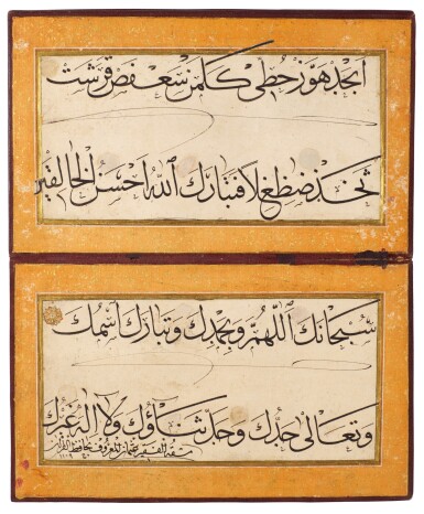 View full screen - View 1 of Lot 121. A calligraphic muraqqa’, signed by Hafiz Osman (d.1698), Turkey, Ottoman, dated 1109 AH/1697 AD.