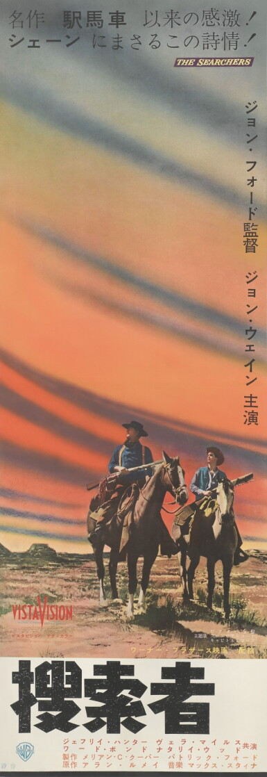 View full screen - View 1 of Lot 85. The Searchers (1956), poster, Japanese.