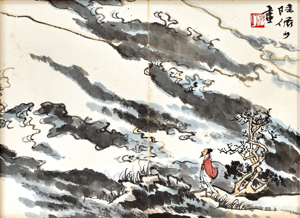 View full screen - View 1 of Lot 913. 陸儼少 雲巖尋幽 | Lu Yanshao, Scholar Strolling in the Mountains.