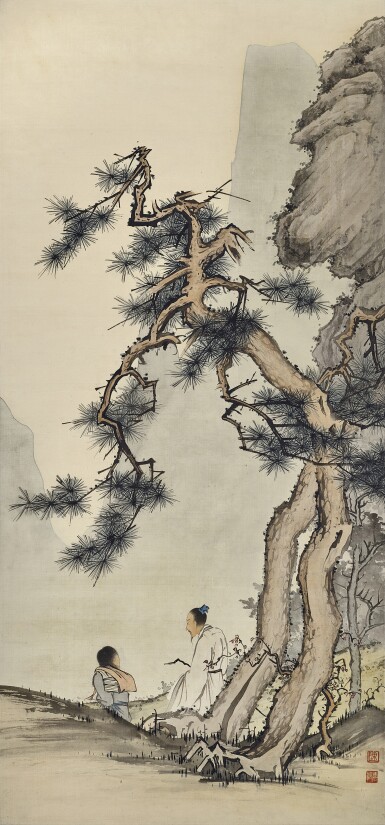 View full screen - View 1 of Lot 3193. 陳少梅 松下問童子 | Chen Shaomei, Scholar under Pine Tree.