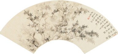 View full screen - View 1 of Lot 9116. 洪範 竹石|Hong Fan, Ink Bamboo and Rock .