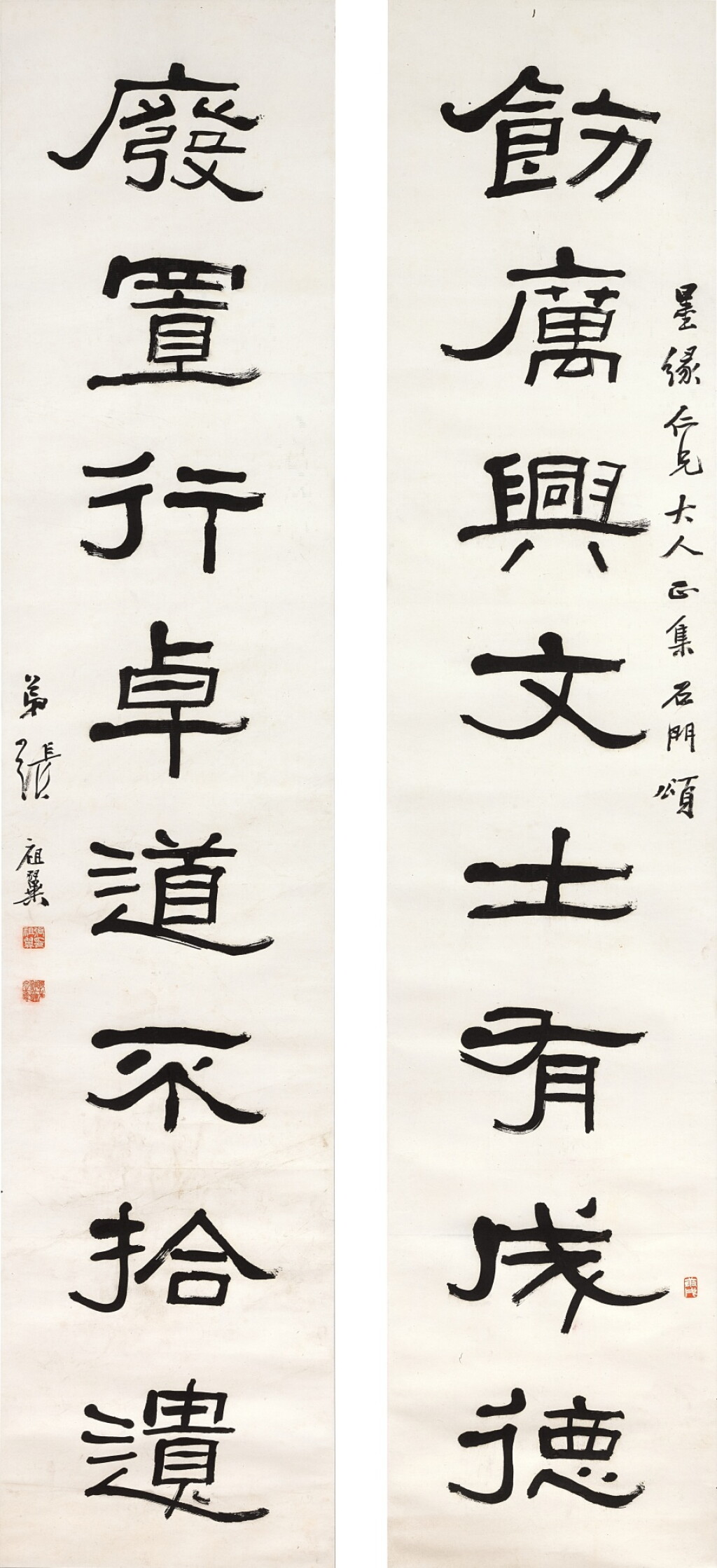 View full screen - View 1 of Lot 9022. 張祖翼 隸書八言聯 | Zhang Zuyi, Eight-Character Couplet in Lishu.